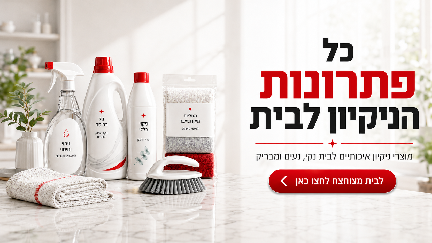 פיקס הום