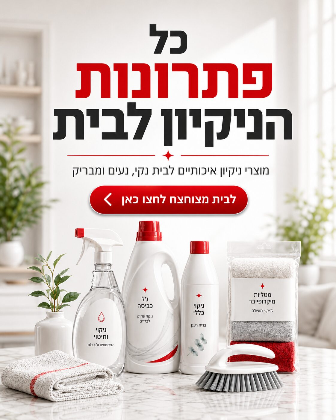 פיקס הום